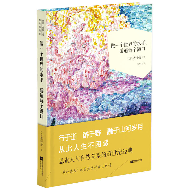 ��һ�������ˮ�����α�ÿ���ۿڣ������ɢ�ķ�|����݋��