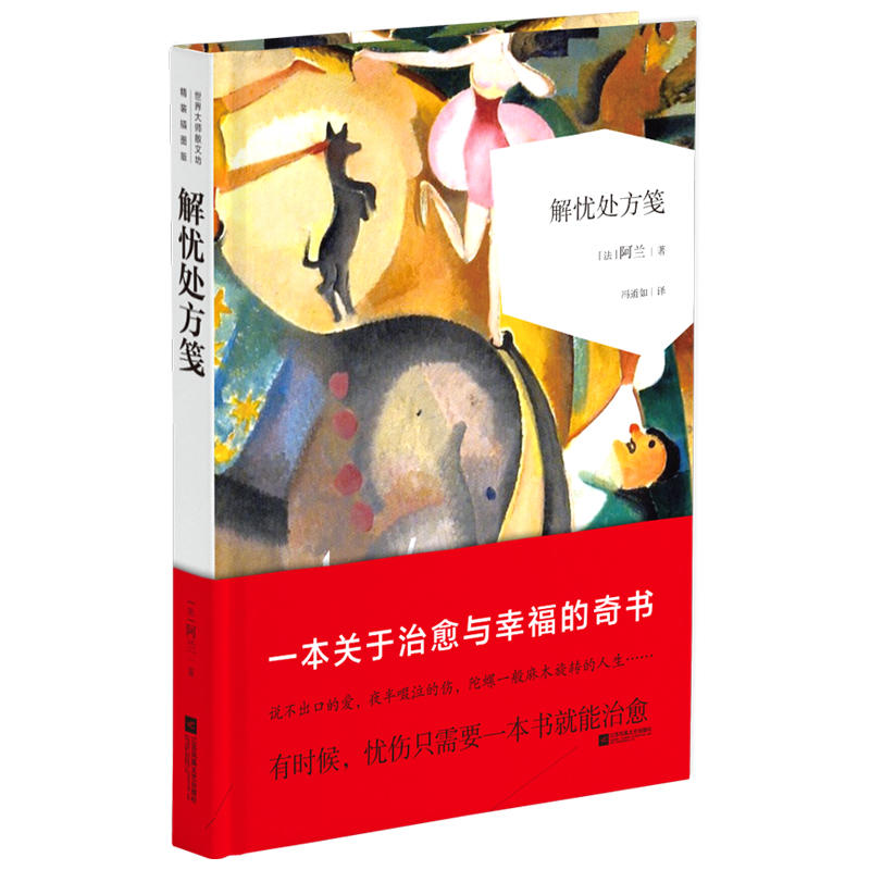 ��n̎���{�������ɢ�ķ�|����݋��