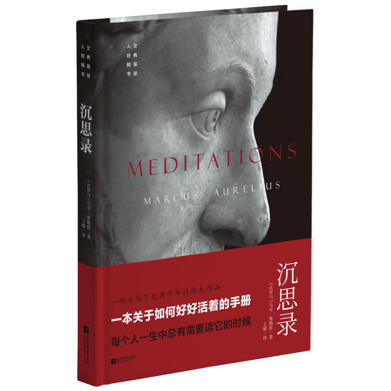 ��˼�(���Ľ�(j��ng)�侫�b����)