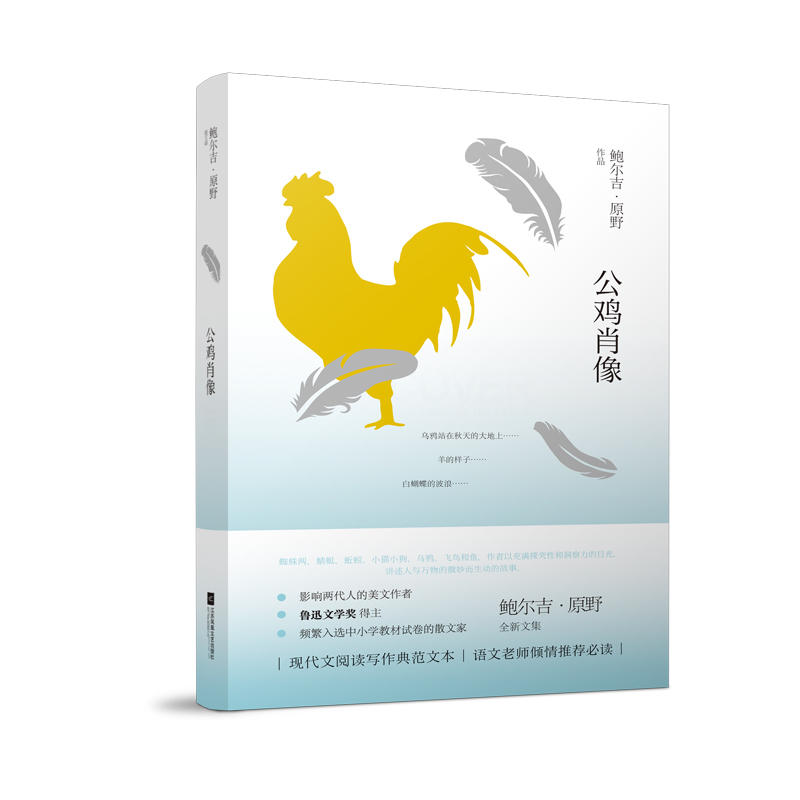 ���uФ�񡪵��ߌ���Ѹ�ČW(xu��)������ �l�����x����С�W(xu��)�̲ĺ�ԇ����ɢ�ļ��U������ԭҰȫ��ɢ�ļ� �Բ���˼�h�ĹP�|�٬F(xi��n)�ճ�����