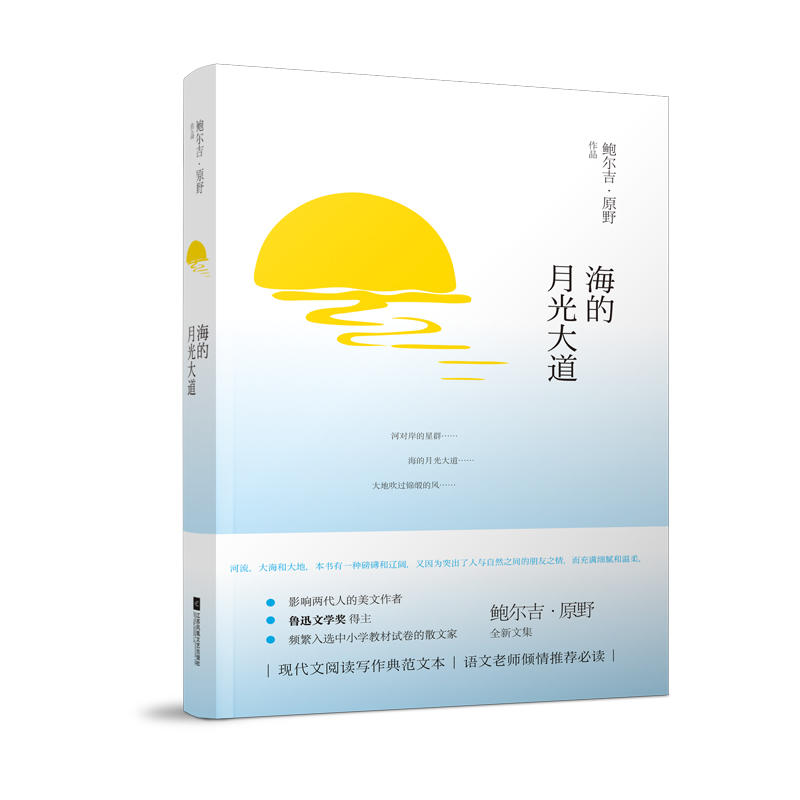 �����¹��������ߌ���Ѹ�ČW(xu��)������ �l�����x����С�W(xu��)�̲ĺ�ԇ����ɢ�ļ��U������ԭҰȫ��ɢ�ļ� �Բ���˼�h�ĹP�|�٬F(xi��n)�ճ�