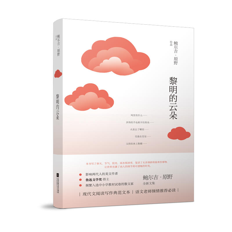 �������ƶ䡪���ߌ���Ѹ�ČW(xu��)������ �l�����x����С�W(xu��)�̲ĺ�ԇ����ɢ�ļ��U������ԭҰȫ��ɢ�ļ� �Բ���˼�h�ĹP�|�٬F(xi��n)�ճ���