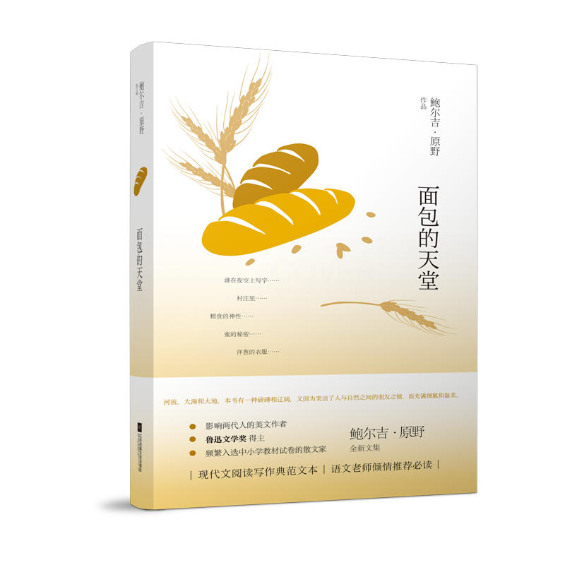 ��������á����ߌ���Ѹ�ČW(xu��)������ �l�����x����С�W(xu��)�̲ĺ�ԇ����ɢ�ļ��U������ԭҰȫ��ɢ�ļ� �Բ���˼�h�ĹP�|�٬F(xi��n)�ճ���