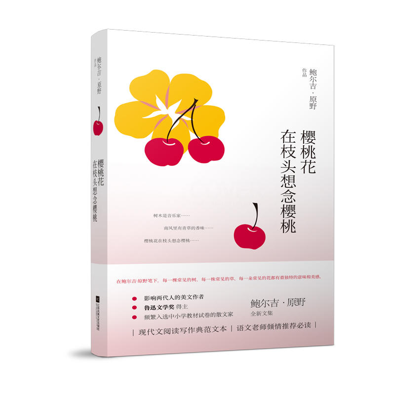 ���һ���֦�^������ҡ����ߌ���Ѹ�ČW(xu��)��(ji��ng)���� �l�����x����С�W(xu��)�̲ĺ�ԇ����ɢ�ļ��U������ԭҰȫ��ɢ�ļ� �Բ���˼�h�ĹP�|