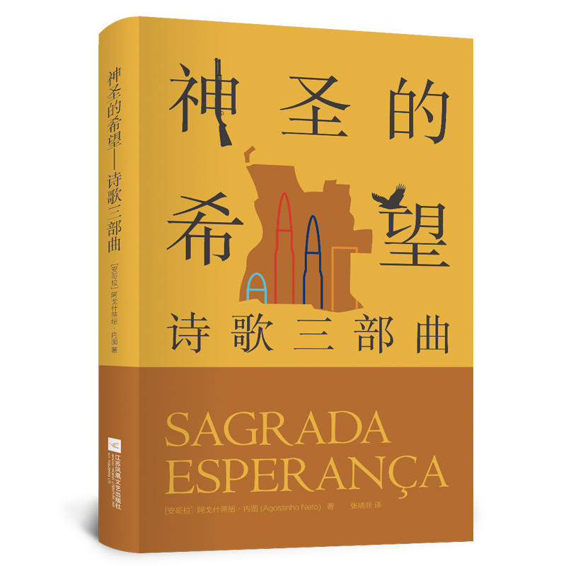 ��ʥ��ϣ����Ԋ��������