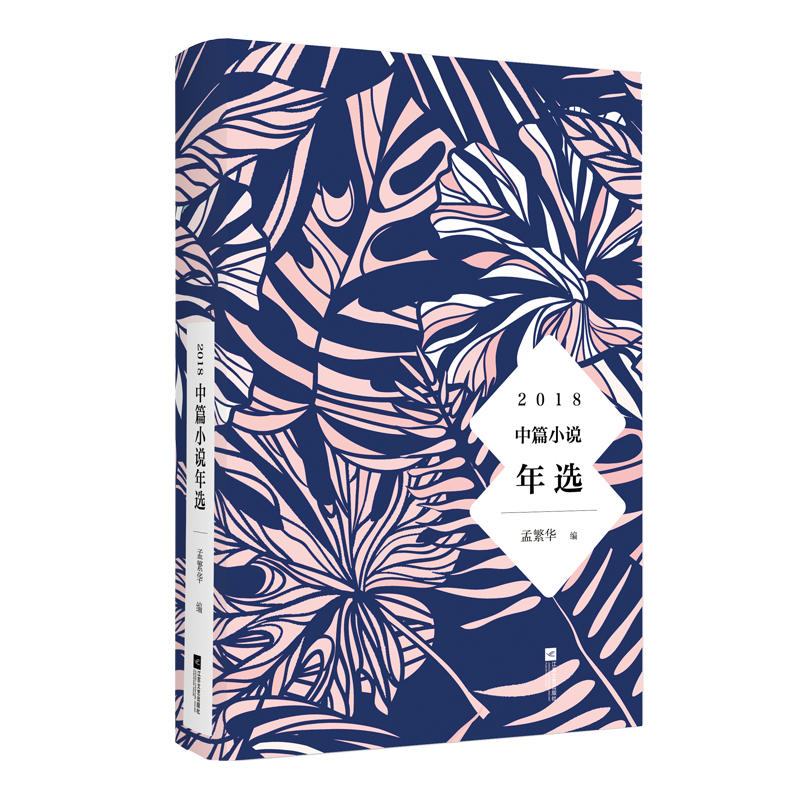 2018��ƪС�f���x