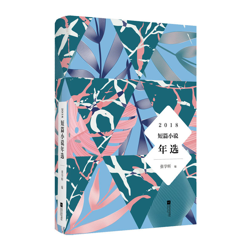 2018��ƪС�f���x