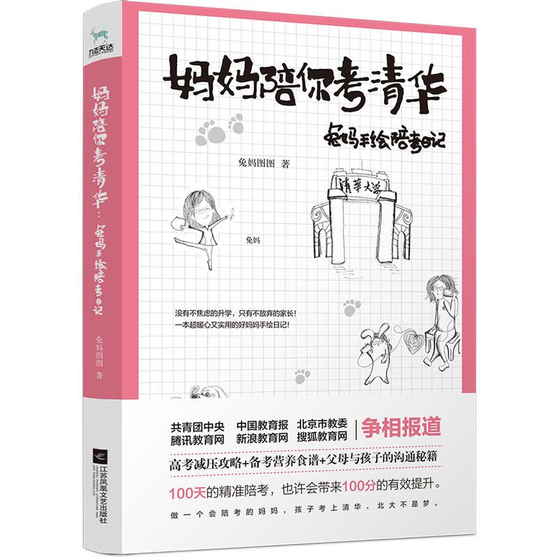 �������㿼���A���Ë����L�㿼��ӛ