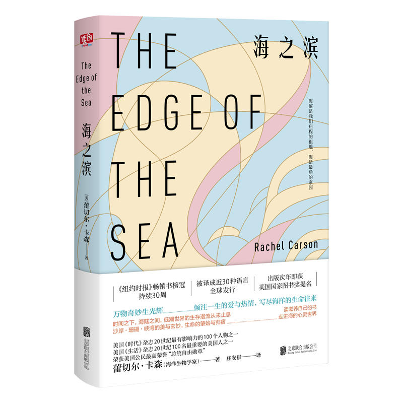 ��֮�I�����~�s�r�󡷕��N����ڳ��m(x��)30������������Ȼ�������Р�����ɭ����K�½�(j��ng)���g��ȫ�����У���Ȼ�����Ę�(bi��o)�U���A�M