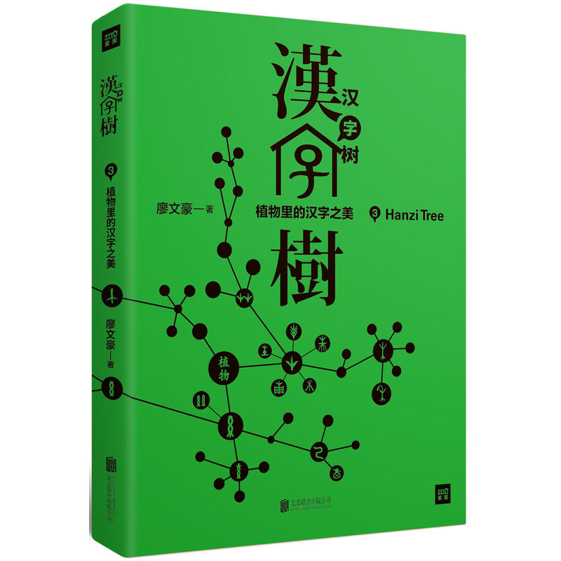 �h�֘�(sh��)3��ֲ����ĝh��֮������ӆ�棩