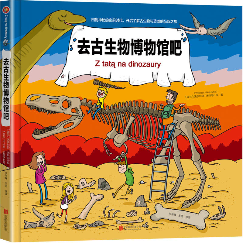 ȥ�����ﲩ���^�ɣ��ص����ص�ʷǰ�r(sh��)�����_���˽�������c�������@�@֮��