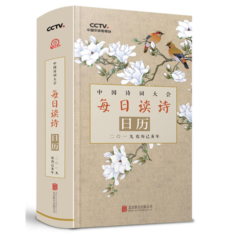 �Ї�Ԋ�~���ÿ���xԊ�՚v:2019���r(n��ng)�v������