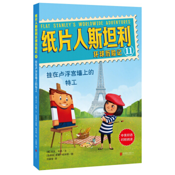 ��Ƭ��˹̹���h(hu��n)��v�U(xi��n)ӛ11�����ڱR���m���ϵ��ع�����Ӣ�p�Z������x��