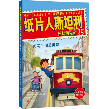 ��Ƭ��˹̹���h(hu��n)��v�U(xi��n)ӛ12�����J���ݐ�ħ�u����Ӣ�p�Z������x��