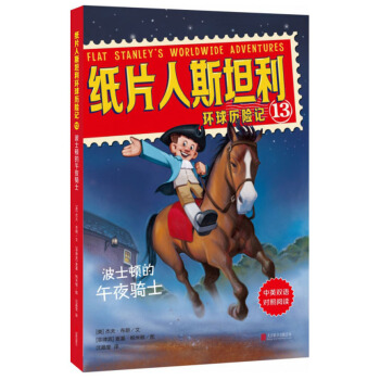 ��Ƭ��˹̹���h(hu��n)��v�Uӛ��13������ʿ�D����ҹ�Tʿ����Ӣ�p�Z������x��