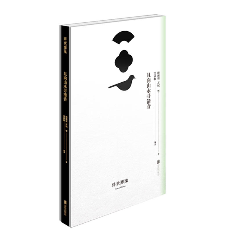 �����ż�������ɽˮ�����������������^ֹ 2019��ȫ�ֹ����ƺڽ���׵�ذ���30λ�v���ĺ��������L��300��ĹŴ�ɢ��