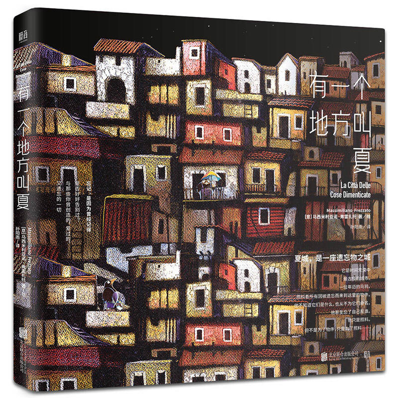 ��һ���ط�����