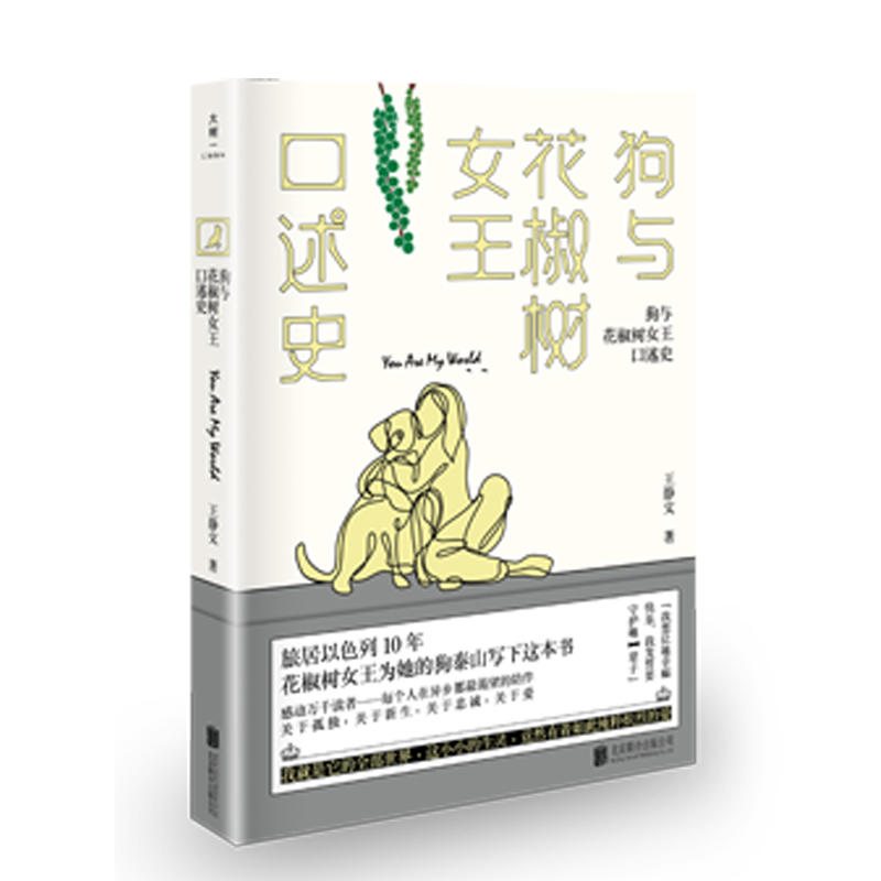 ���c������(sh��)Ů������ʷ�������ıM�^�����������g����c��(��i)���ܴa��