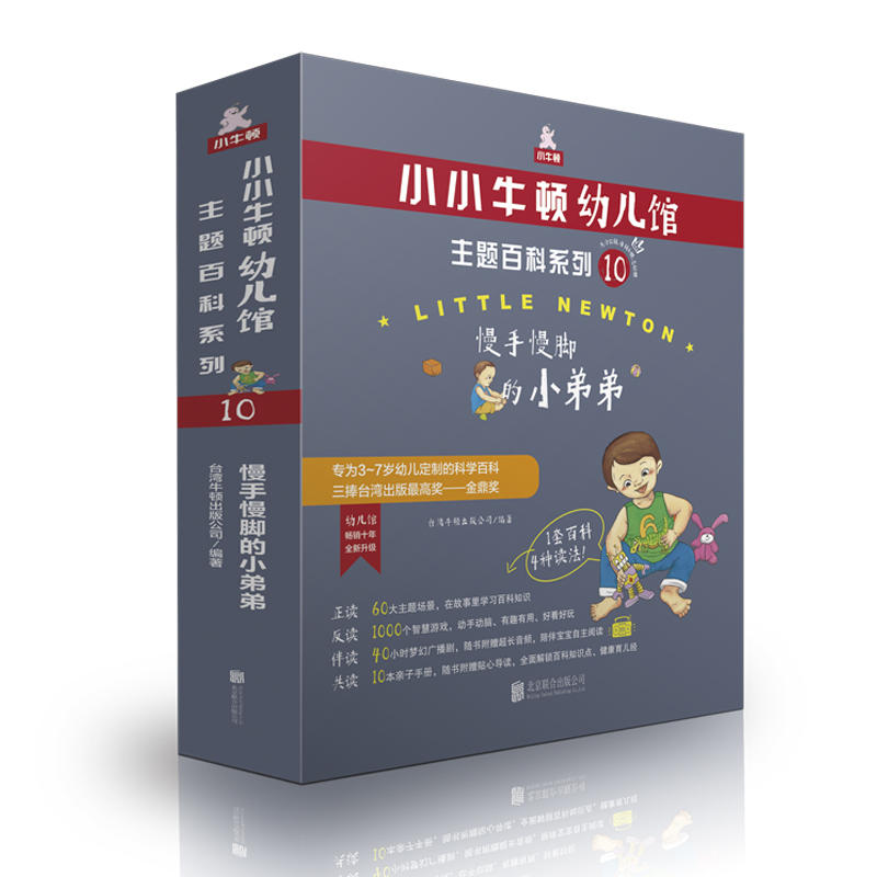 ССţ�D�׃��^���}�ٿ�ϵ��10���������_��С�ܵ�