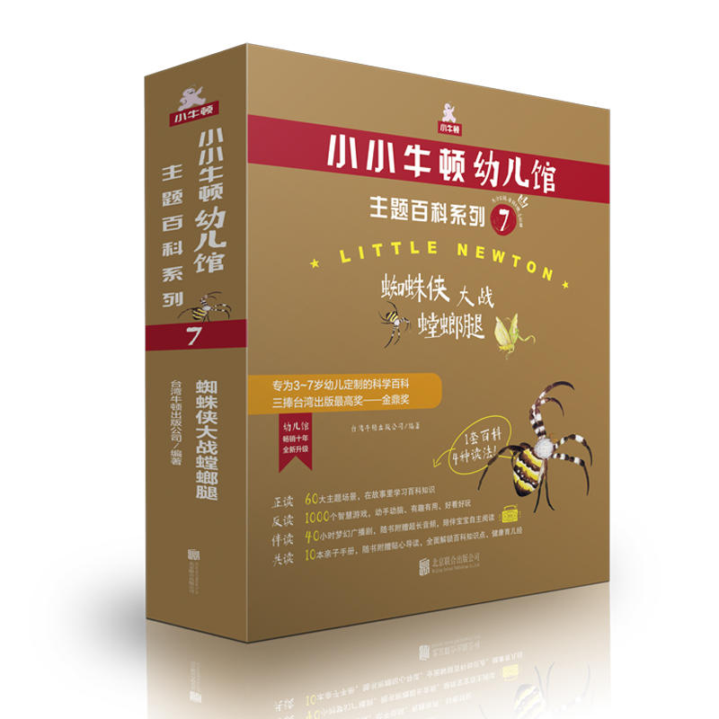 ССţ�D�׃��^���}�ٿ�ϵ��7��֩��b���(zh��n)�����