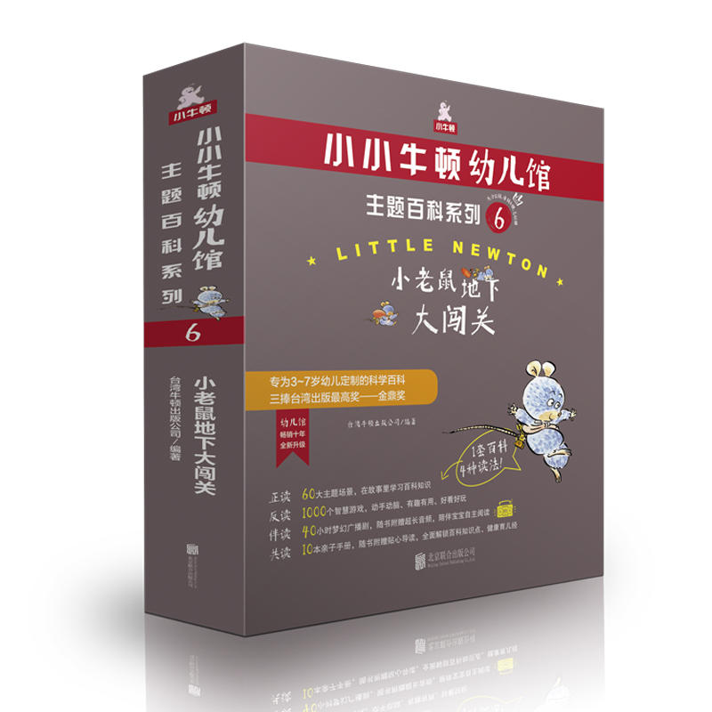 ССţ�D�׃��^���}�ٿ�ϵ��6��С������´��J�P