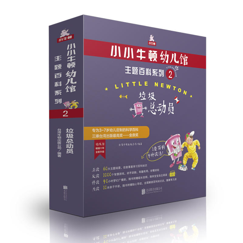 ССţ�D�׃��^���}�ٿ�ϵ��2����������(d��ng)�T