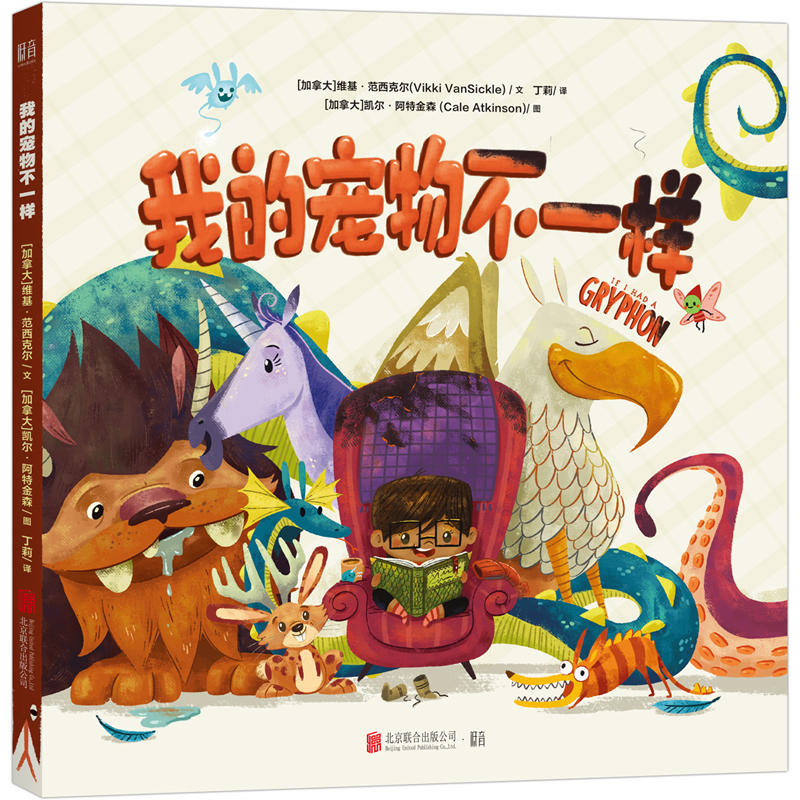 �ҵČ��ﲻһ��