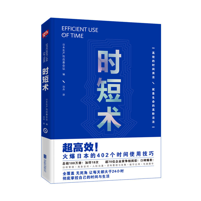 �r���g(sh��)����׃���f�������Ч����ʿ�����`�еĕr�gʹ���g(sh��)�����S����������e���ӡ���Ч����