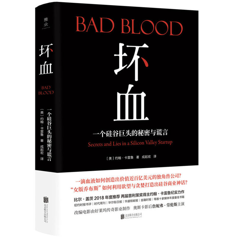 ��Ѫ����Ů��̲�˹���������������؝�����������̘I(y��)��Ԓ