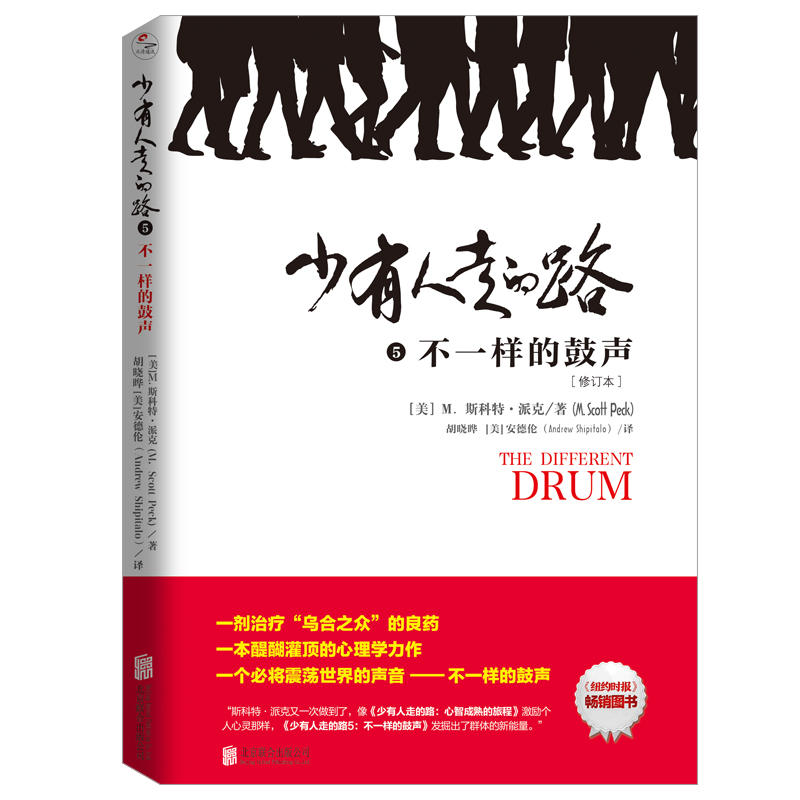 �������ߵ�·5����һ�ӵĹ�����ӆ����