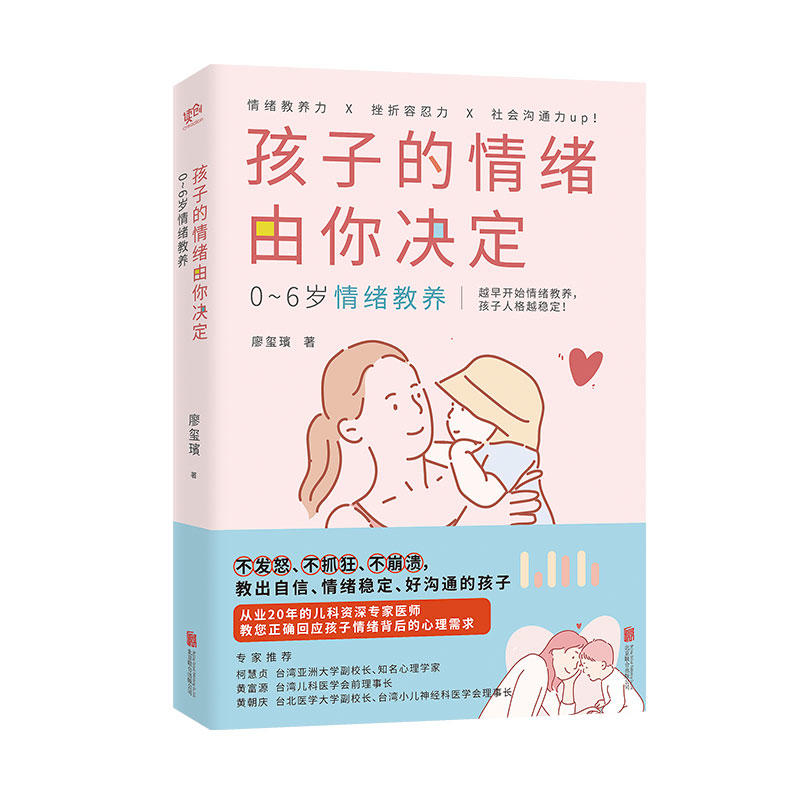 ���ӵ���w����Q����0��6�q��w���B(y��ng)����w���B(y��ng)�Q������һ�������l(f��)ŭ����ץ�������������̳����š���w��(w��n)�����Ü�ͨ�ĺ��ӣ�