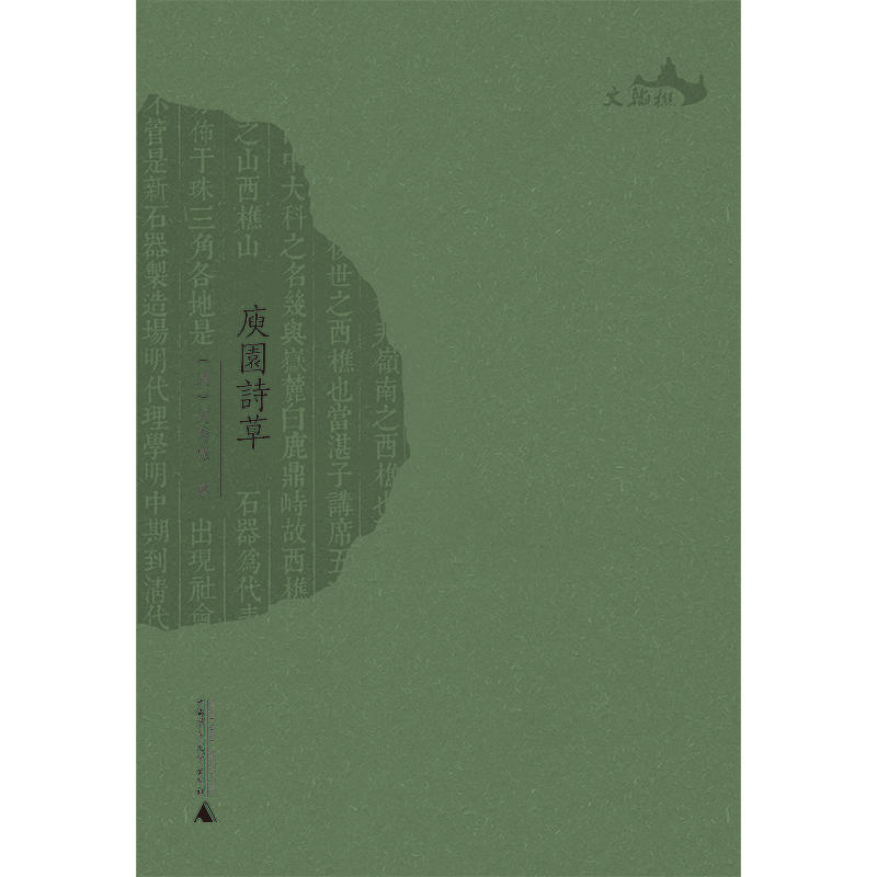 ���Ԛvʷ�Ļ��īI�������׈@Ԋ��