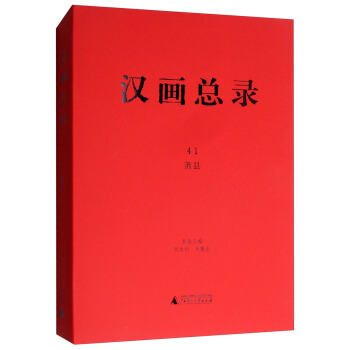 �h�����41��ʒ�h