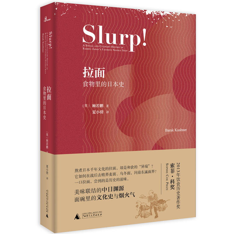 �����f(shu��)�����棺ʳ������ձ�ʷ