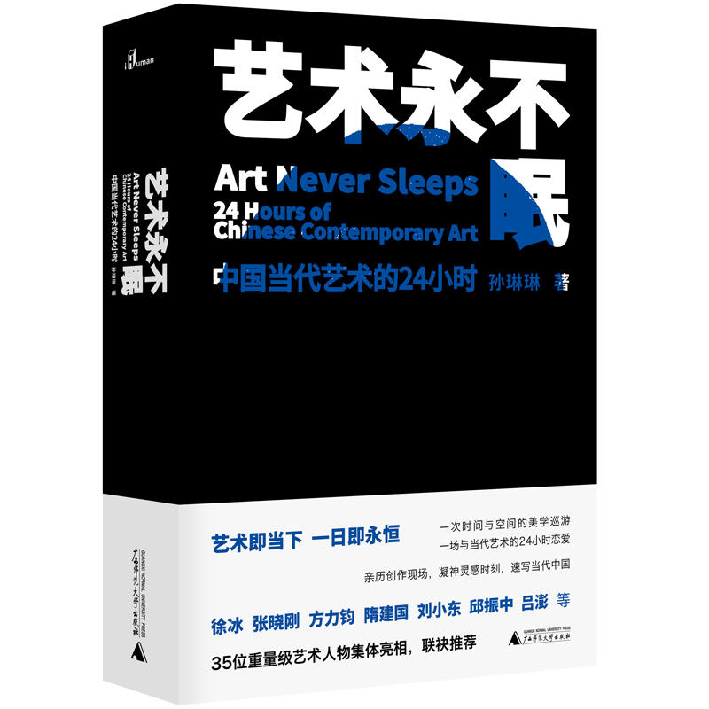 �����f��ˇ�g(sh��)�����ߣ��Ї���(d��ng)��ˇ�g(sh��)��24С�r(sh��)