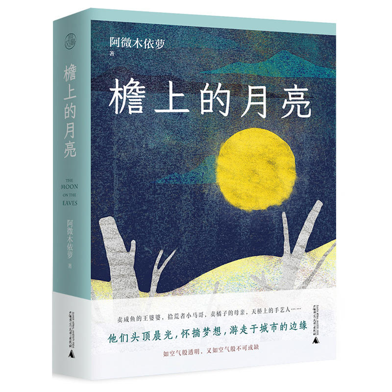 ԭ�L(f��ng)�������ϵ�����