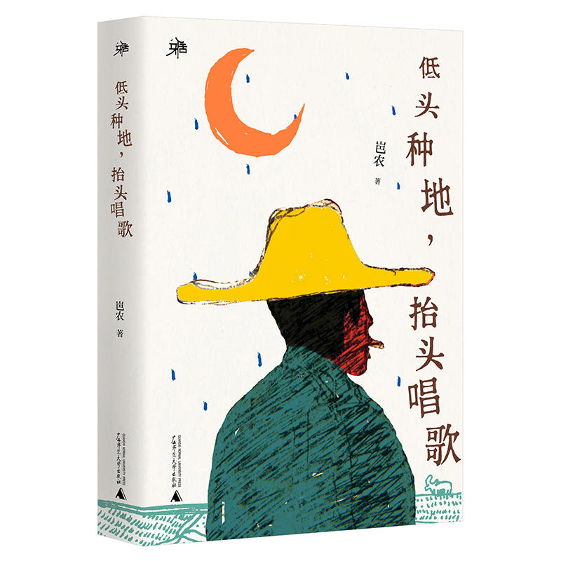 �Ż��ϵ�����^�N�أ�̧�^����