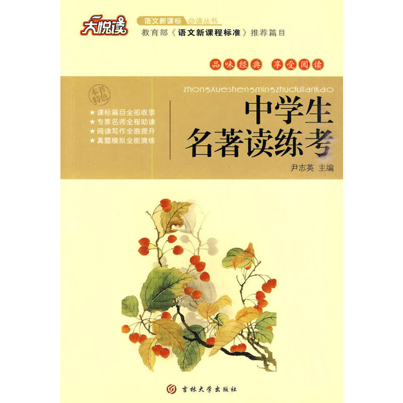 �ЌW(xu��)�������x���� ���x