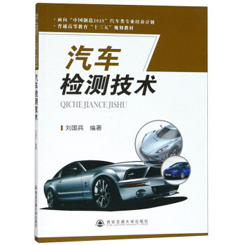 ��܇�z�y(c��)���g(sh��)/��ͨ�ߵȽ�����ʮ���塱Ҏ(gu��)���̲�