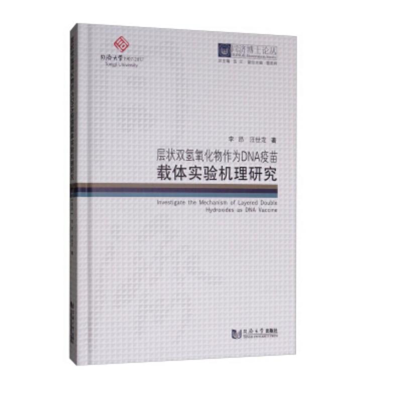 ͬ����ʿՓ�������Ӡ��p������������DNA�����d�w���C���о�