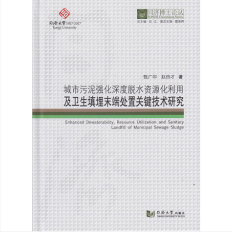 ͬ����ʿՓ���������������������Óˮ�YԴ�����ü��l(w��i)������ĩ��̎���P�I���g�о�