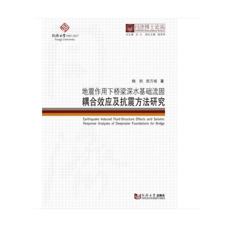 ͬ��(j��)��ʿՓ��������������������ˮ���A(ch��)�������Ч��(y��ng)�����𷽷��о�