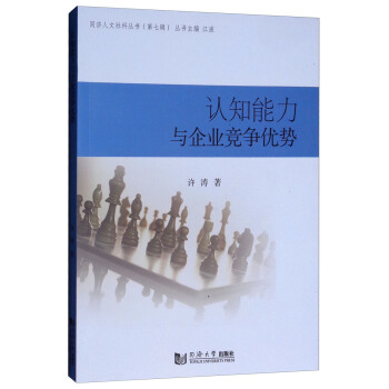 ͬ��������ƅ���������݋�����J֪�����c��I(y��)������(y��u)��