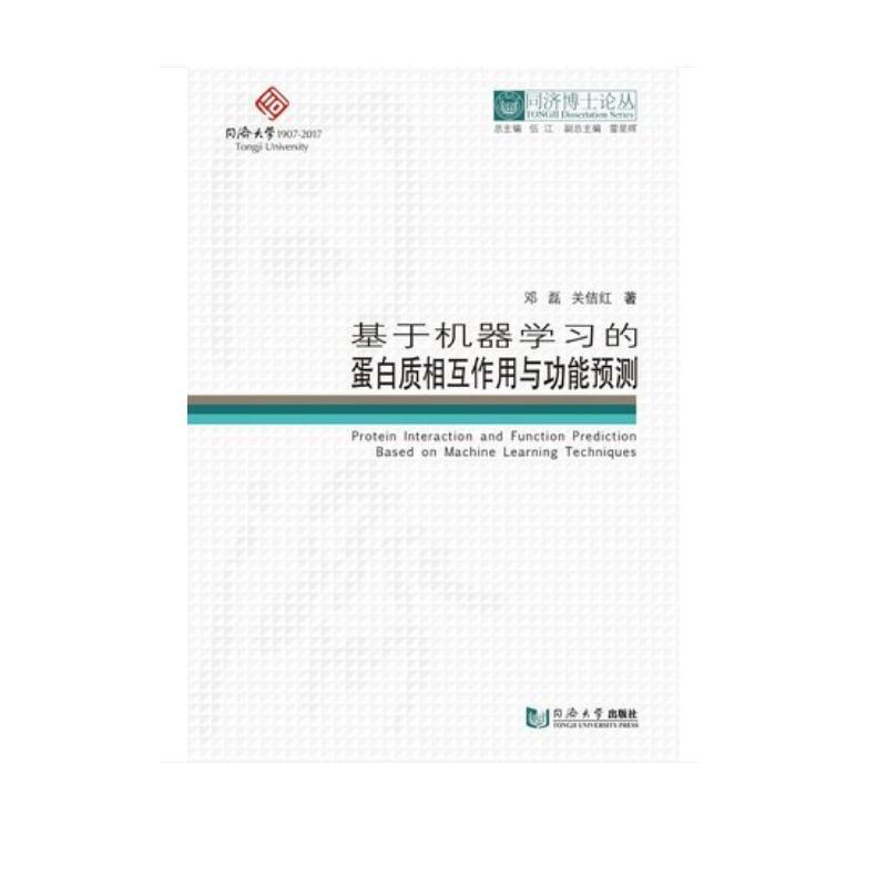 ͬ��(j��)��ʿՓ���������ڙC(j��)���W(xu��)��(x��)�ĵ����|(zh��)�໥�����c�����A(y��)�y(c��)