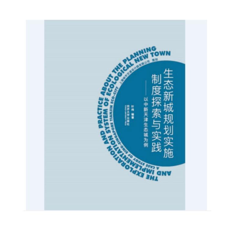 ���B(t��i)�³�Ҏ(gu��)����(sh��)ʩ�ƶ�̽���c��(sh��)�`����������������B(t��i)�Ǟ���