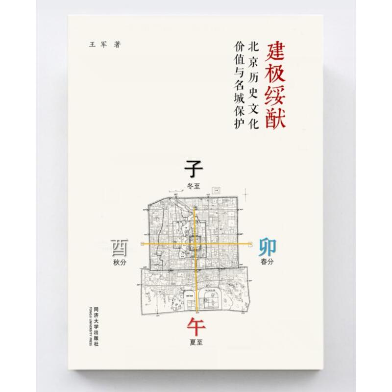 ���O���ࡪ�������vʷ�Ļ����Ǳ��o�c�Ļ��rֵ�о�