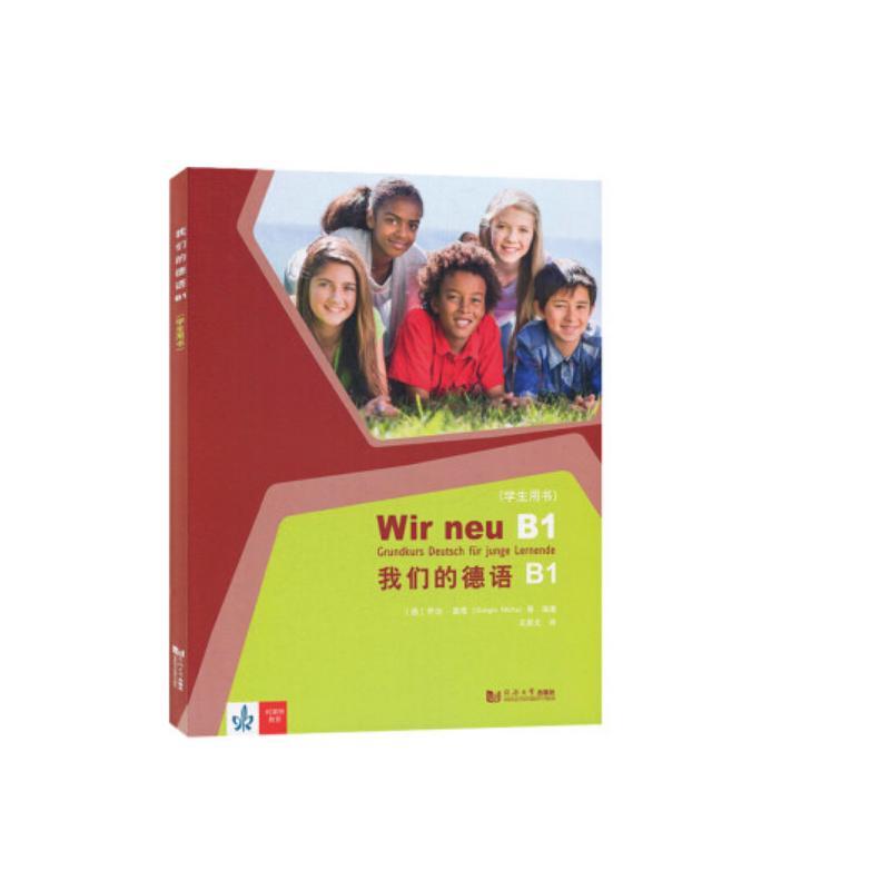 �҂��ĵ��Z(y��)B1���W(xu��)���Õ�(sh��)��