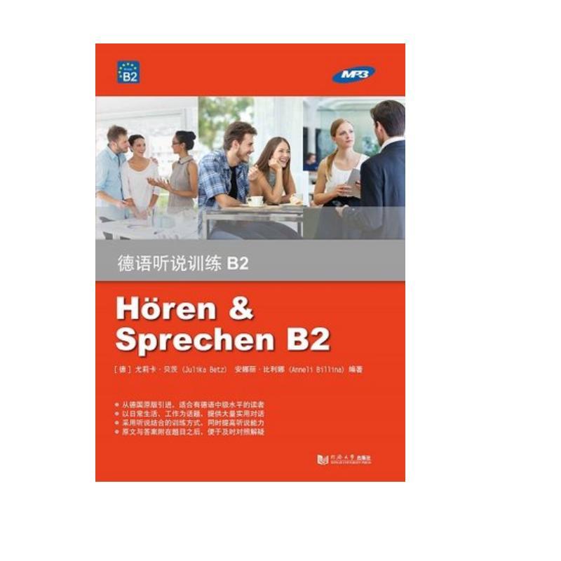 ���Z(y��) (t��ng)�f(shu��)Ӗ(x��n)��B2