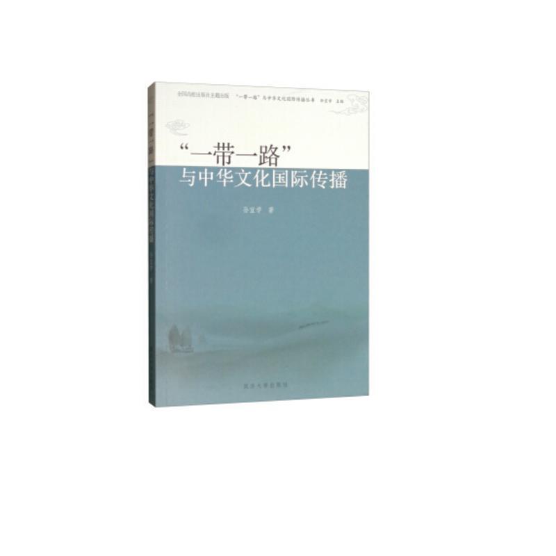 ��һ��һ·���c���A�Ļ����H����