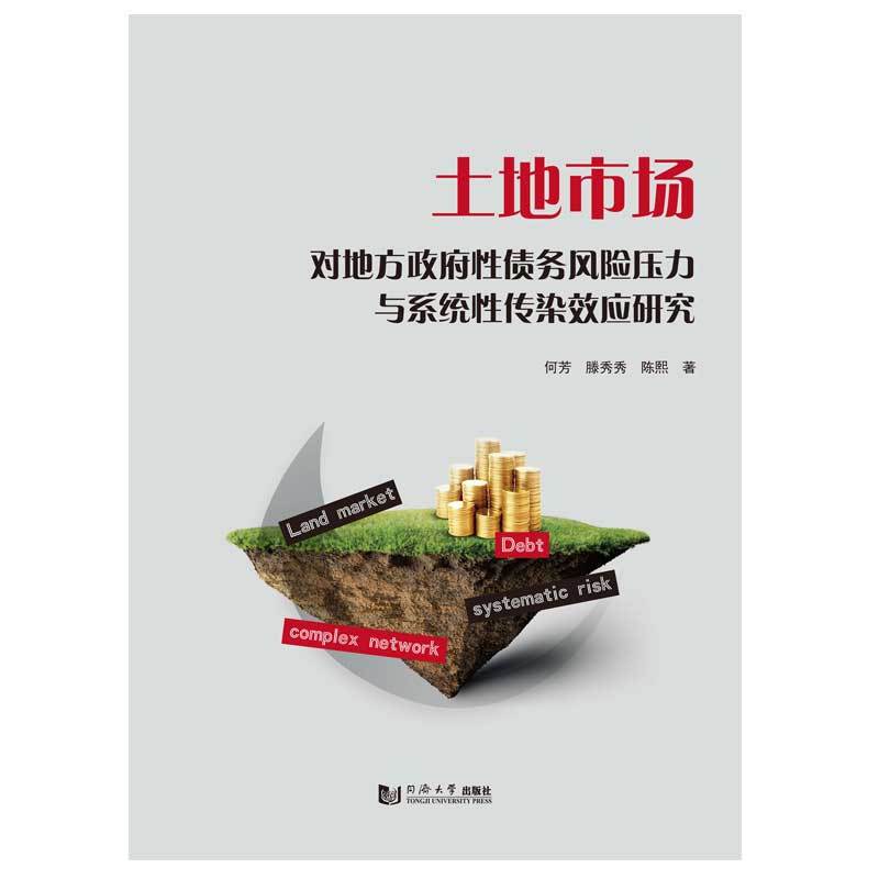 �����Ј����ط������Ԃ���(w��)�L(f��ng)�U�����cϵ�y(t��ng)�Ԃ�ȾЧ��(y��ng)�о�